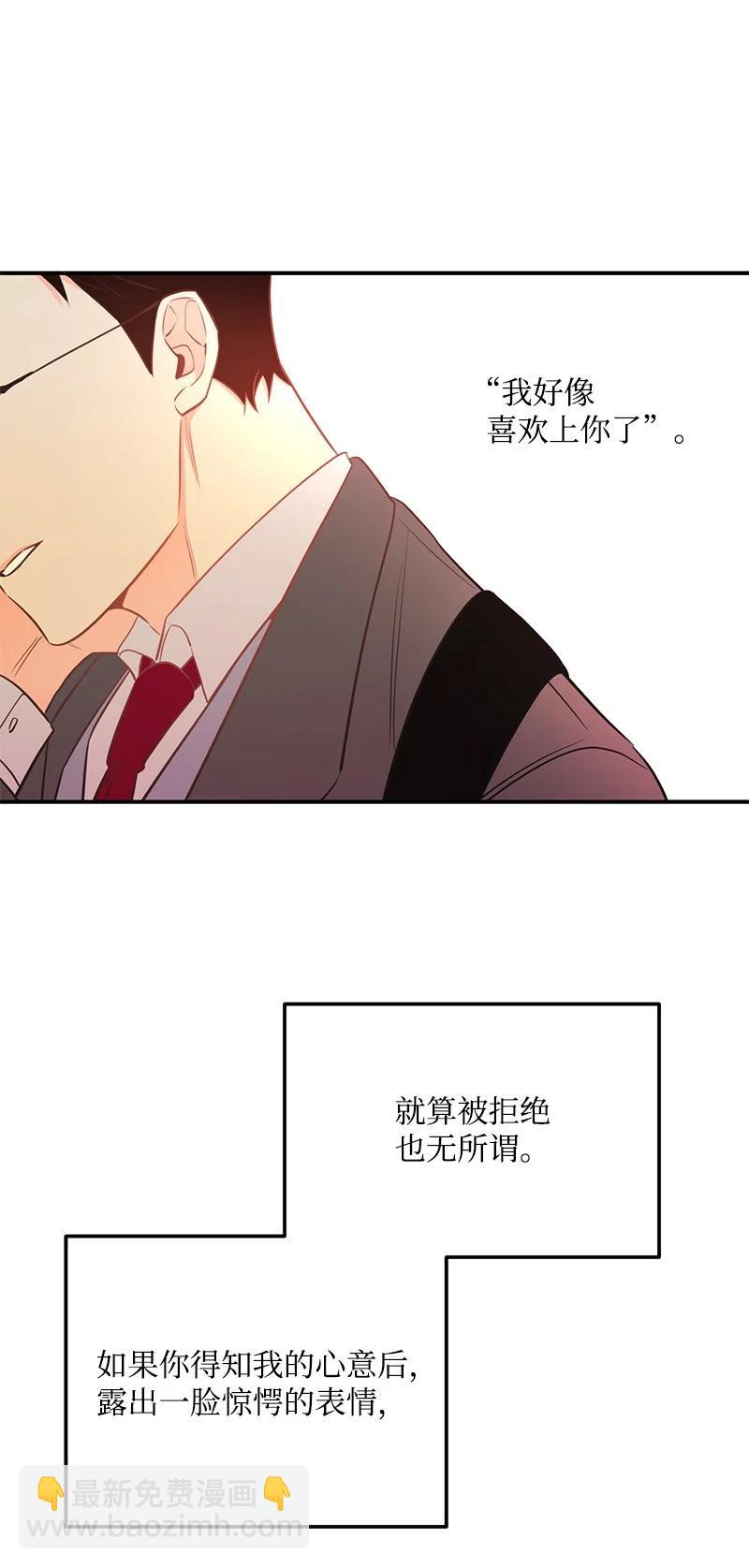 56 暗潮涌动19