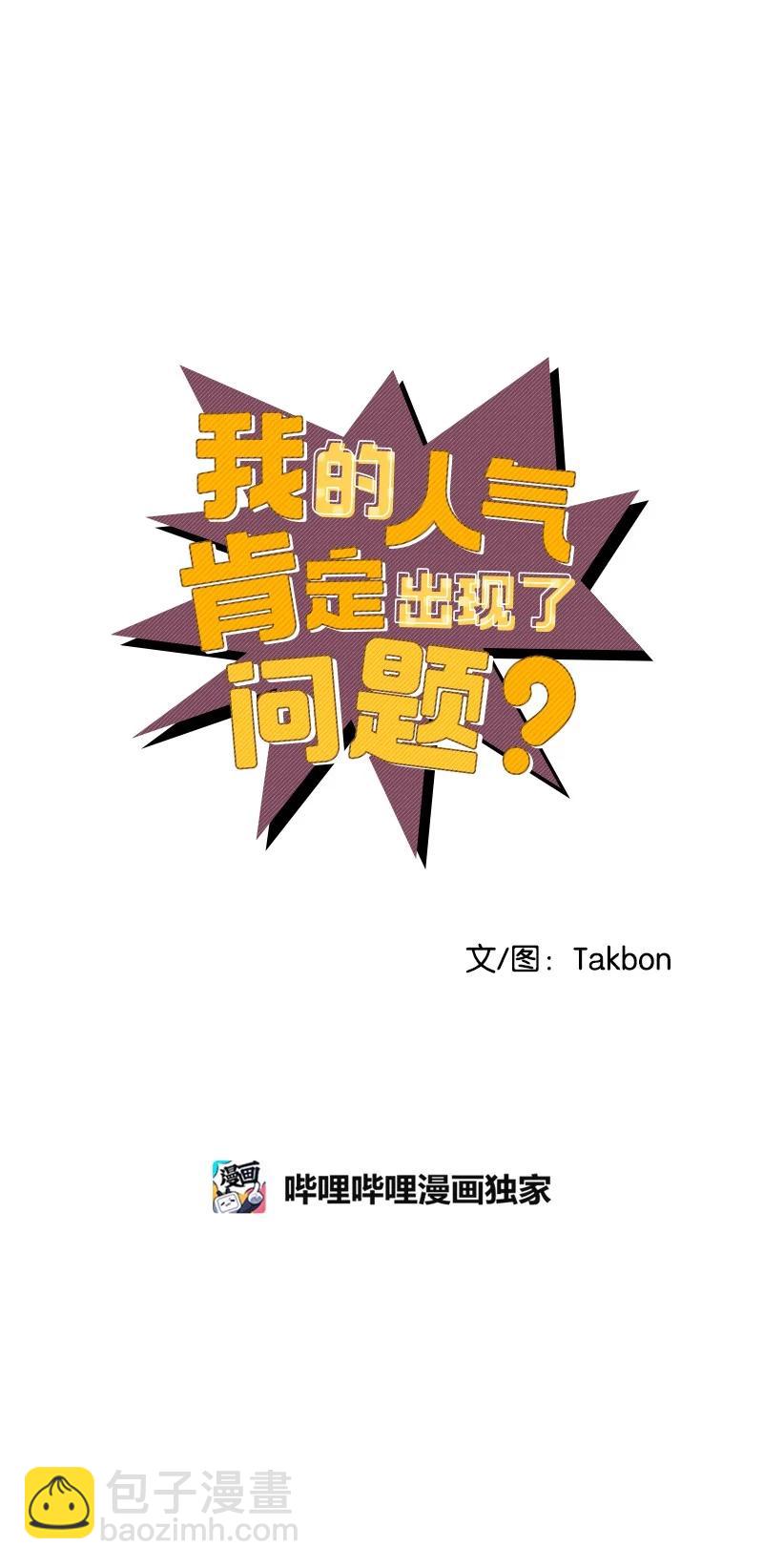 56 暗潮涌动2