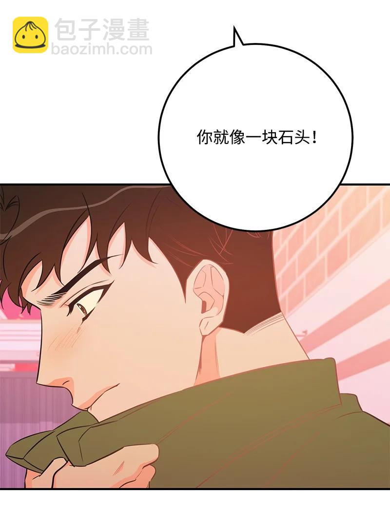 56 暗潮涌动25