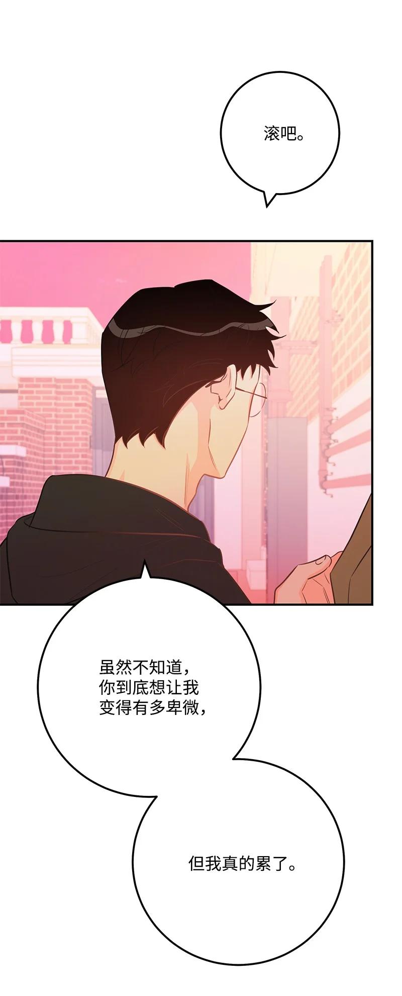 56 暗潮涌动28