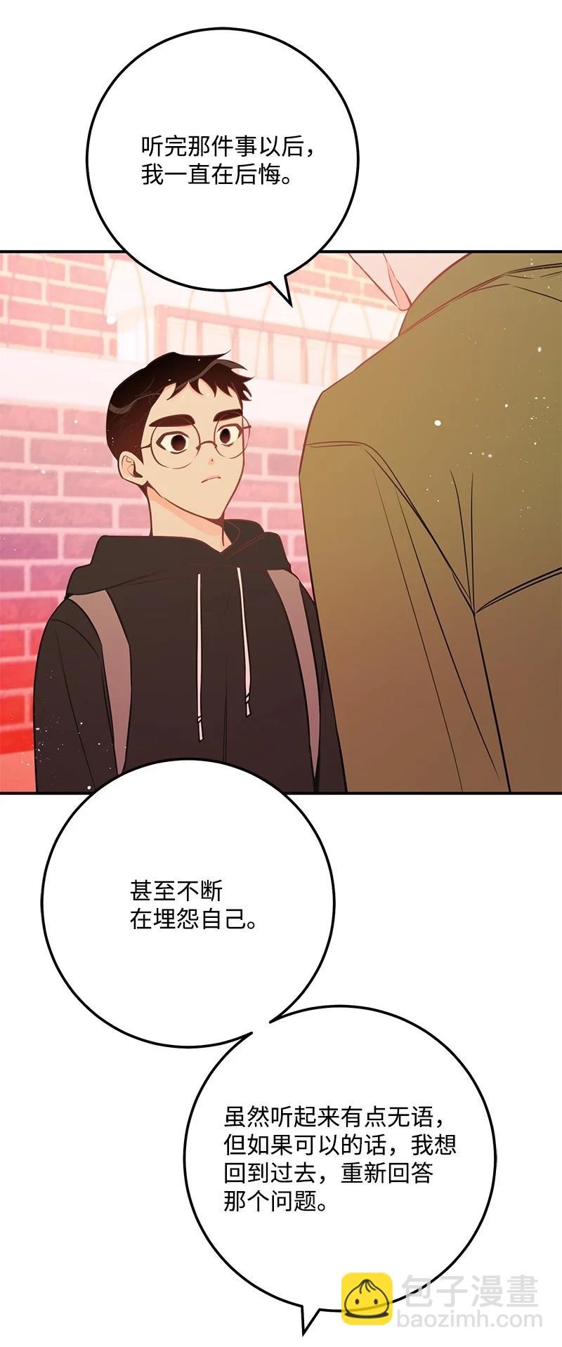 56 暗潮涌动32