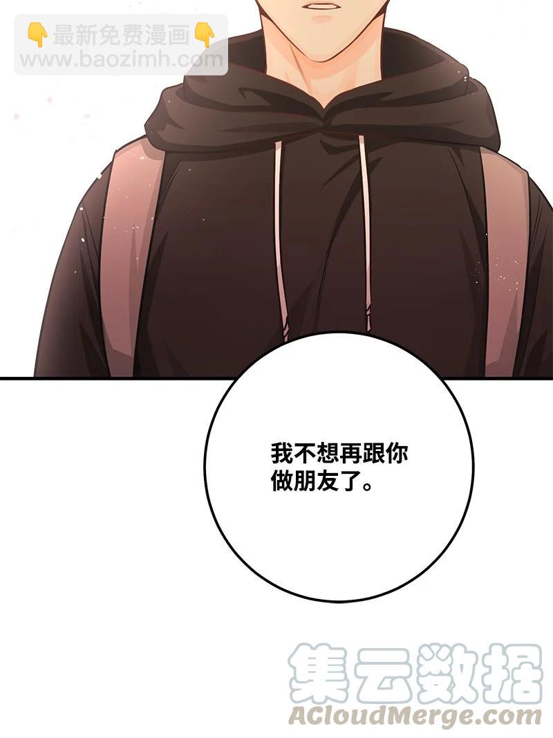 56 暗潮涌动36