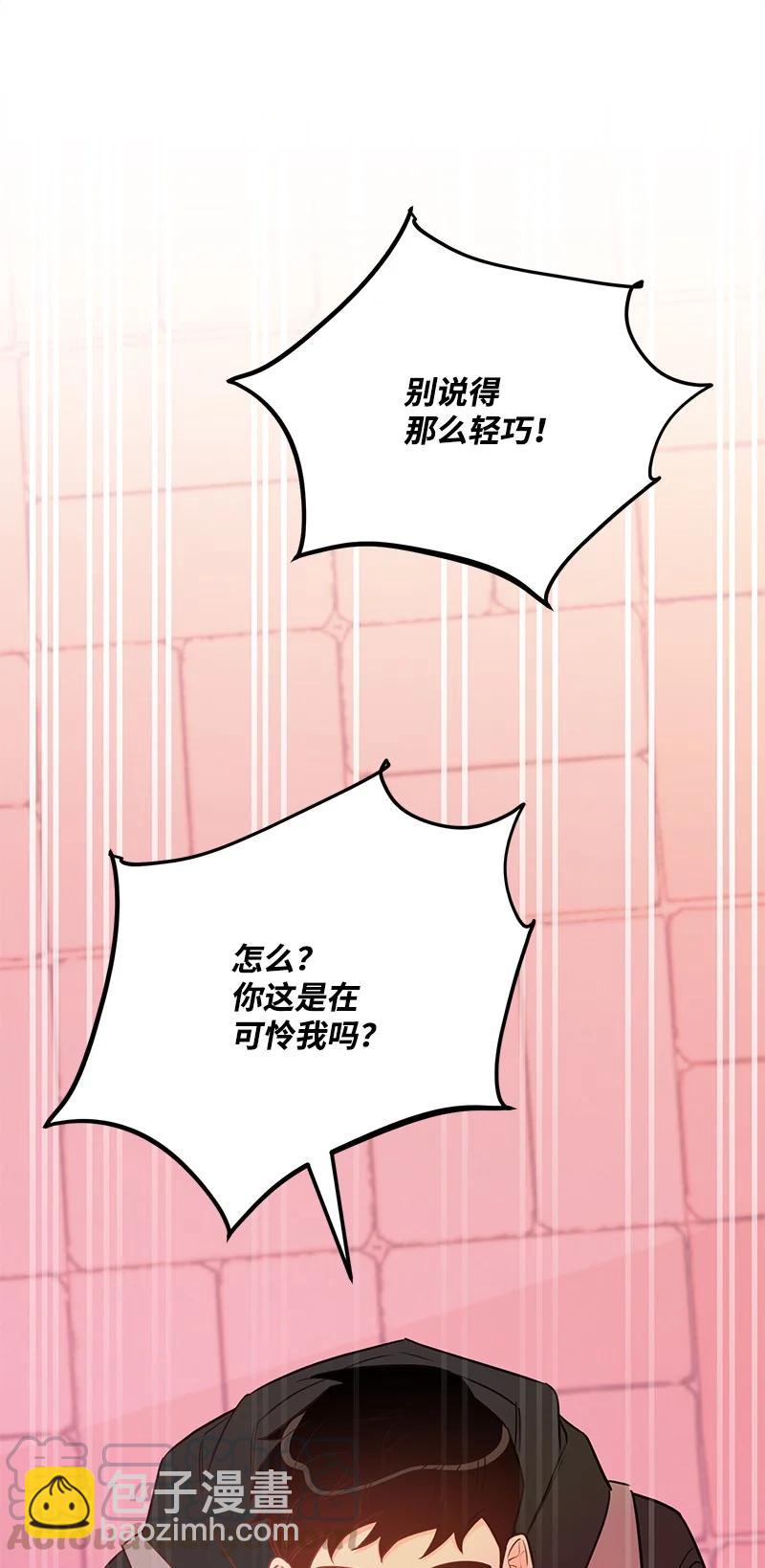 56 暗潮涌动39
