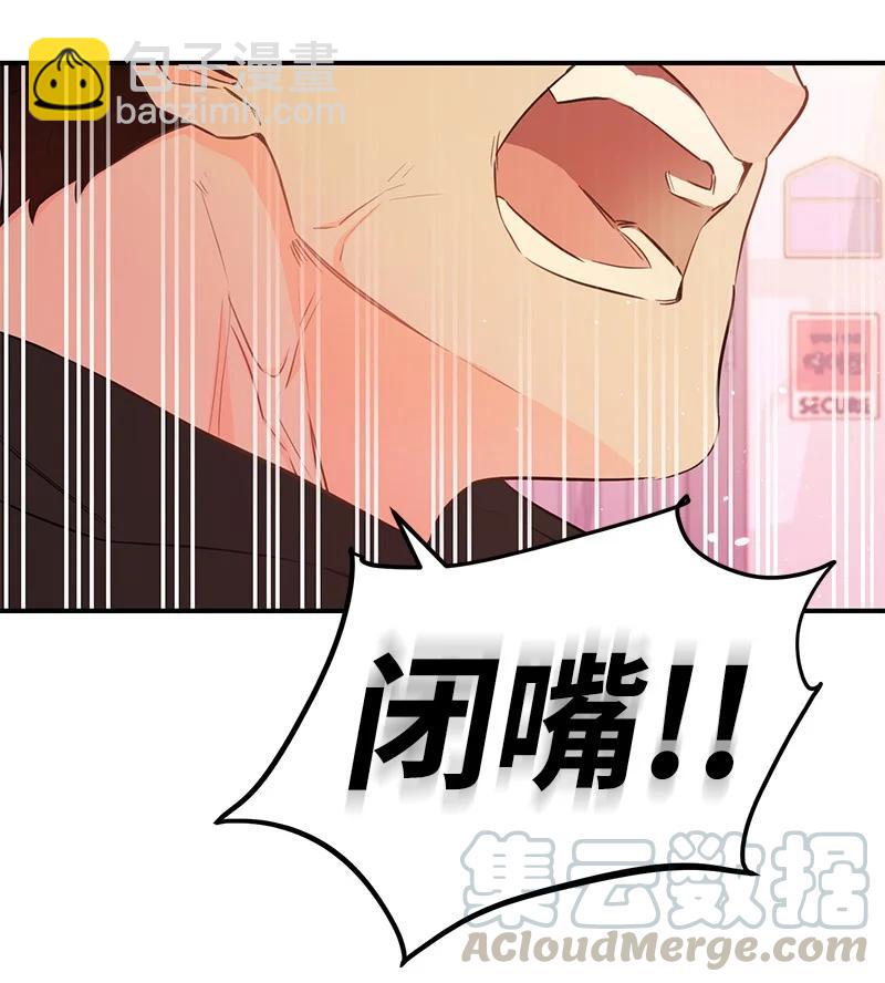 56 暗潮涌动42