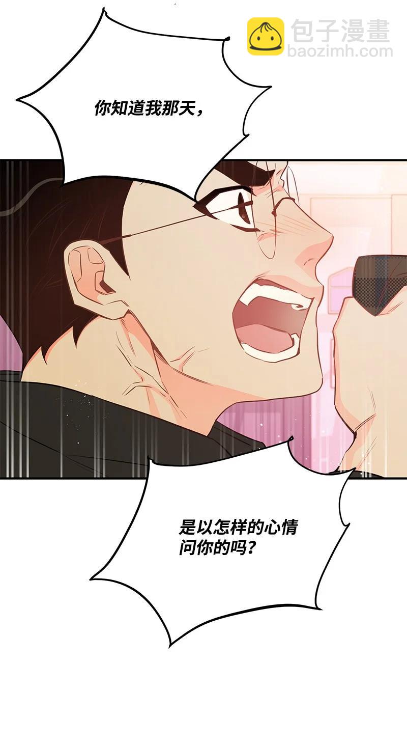 56 暗潮涌动43