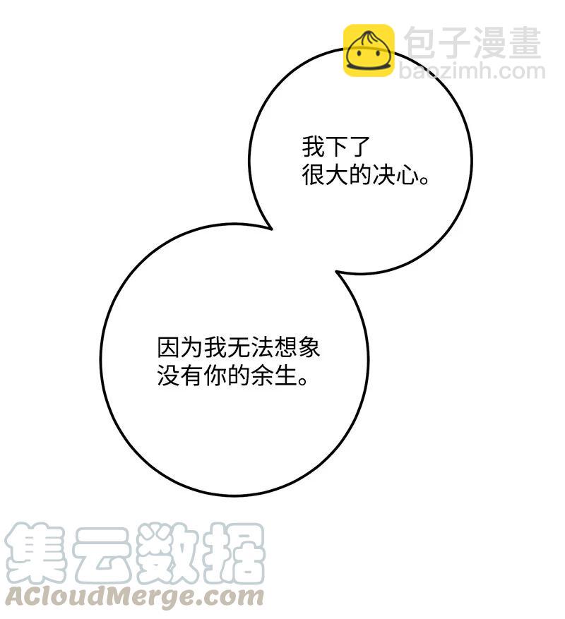 56 暗潮涌动48