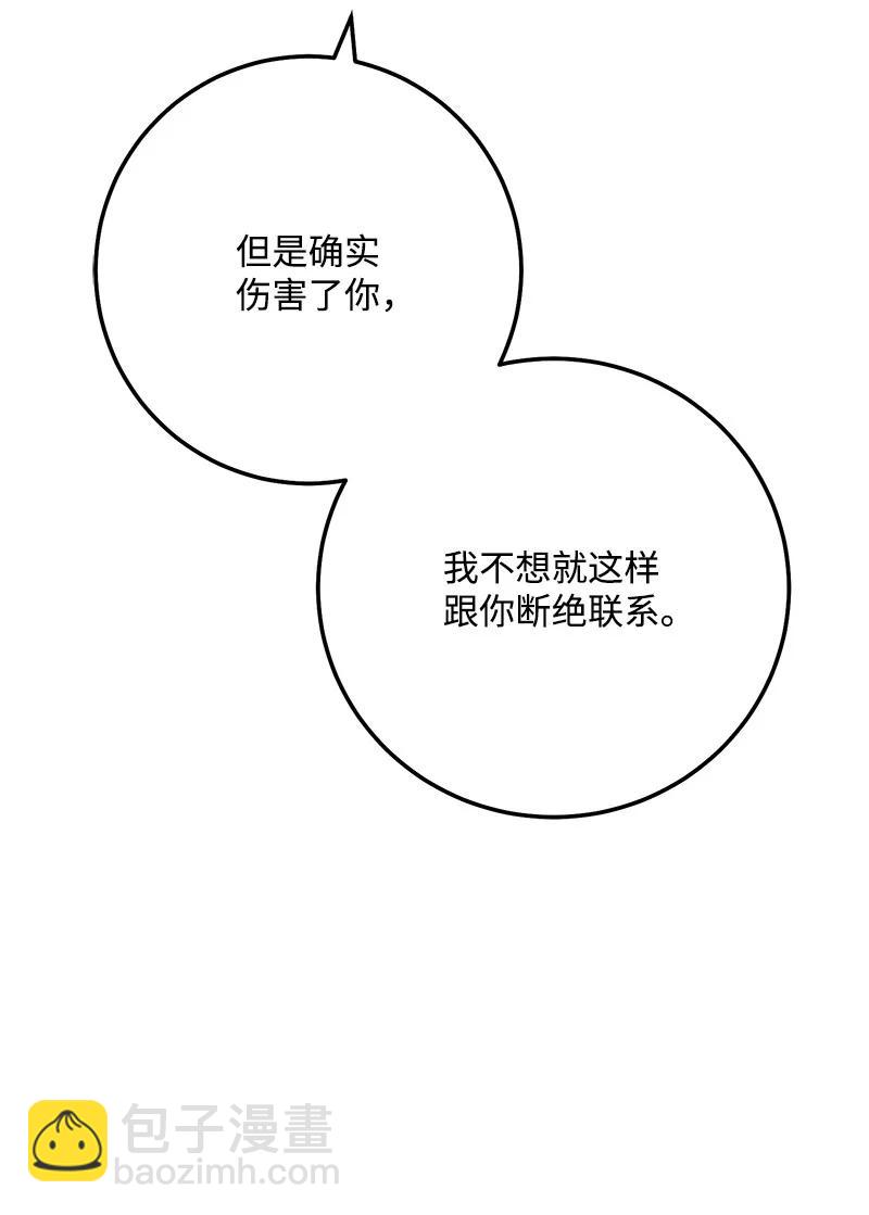 56 暗潮涌动5