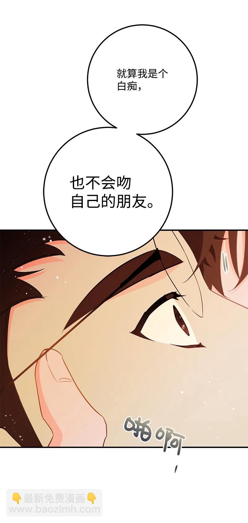 56 暗潮涌动54