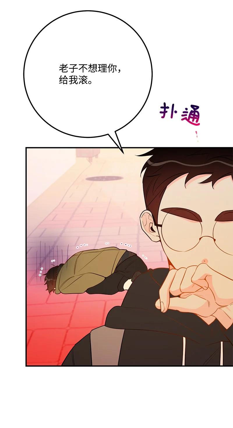 56 暗潮涌动57