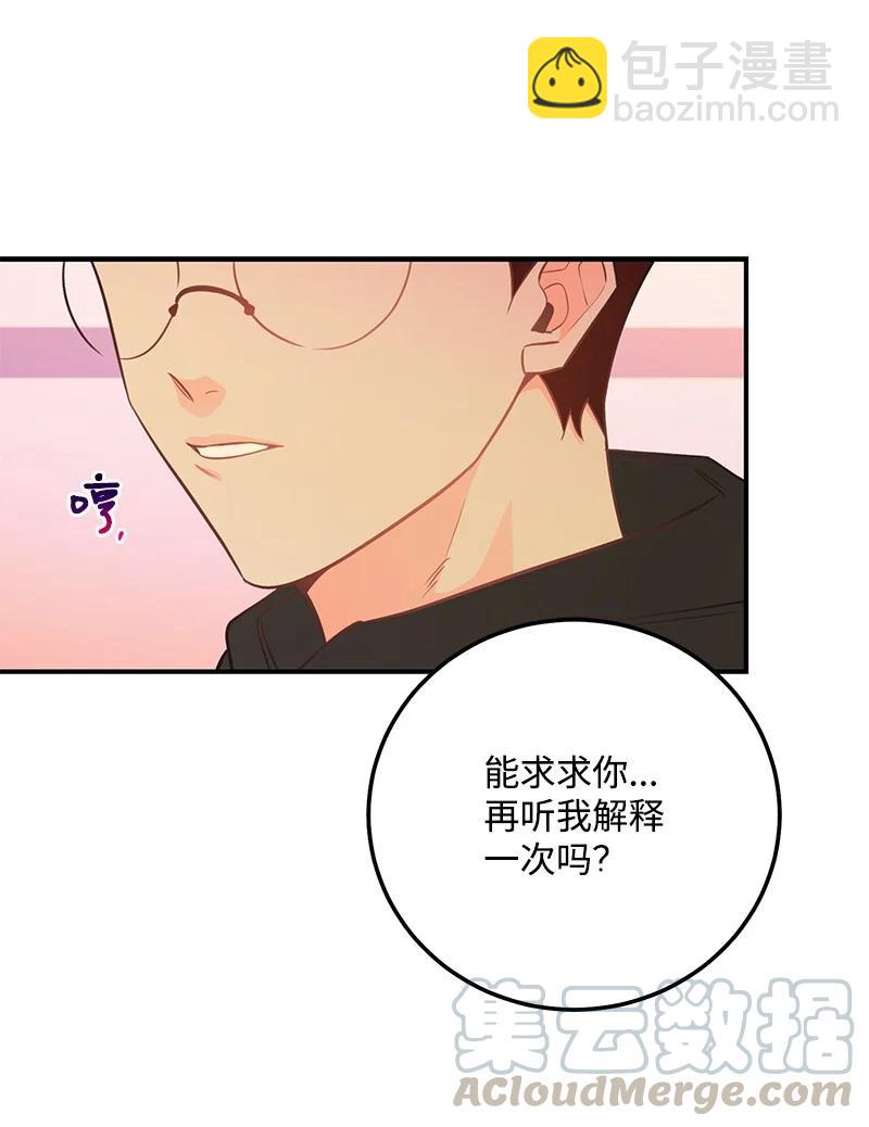 56 暗潮涌动6