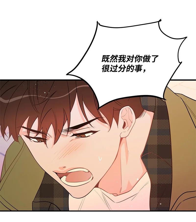 56 暗潮涌动60