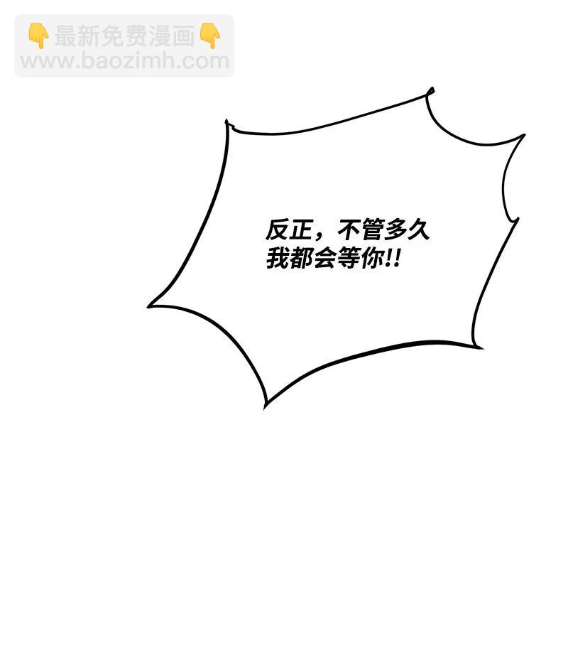 56 暗潮涌动62