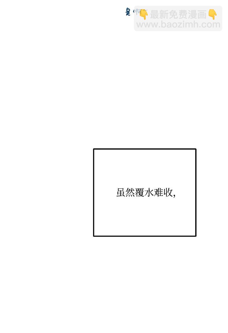 56 暗潮涌动66