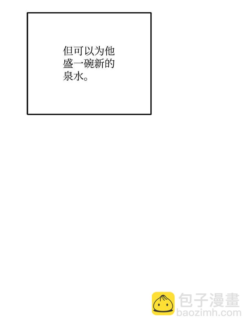 56 暗潮涌动71