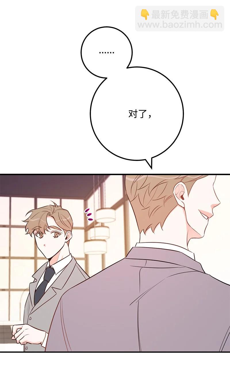 56 暗潮涌动75