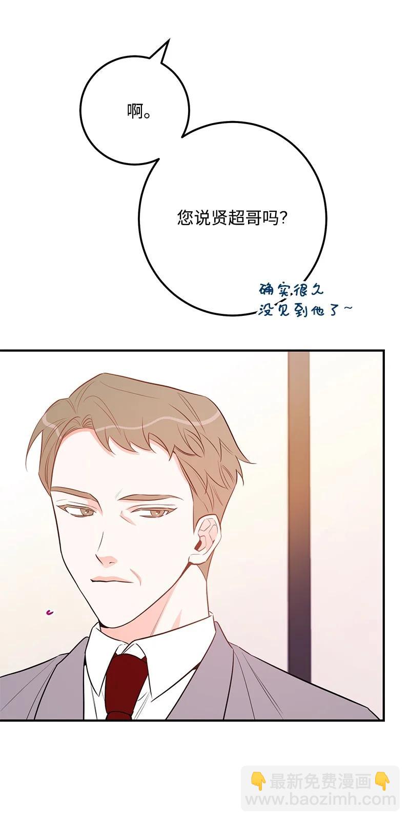 56 暗潮涌动77