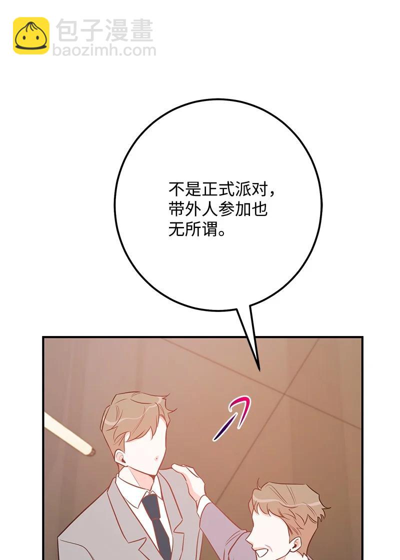 56 暗潮涌动78