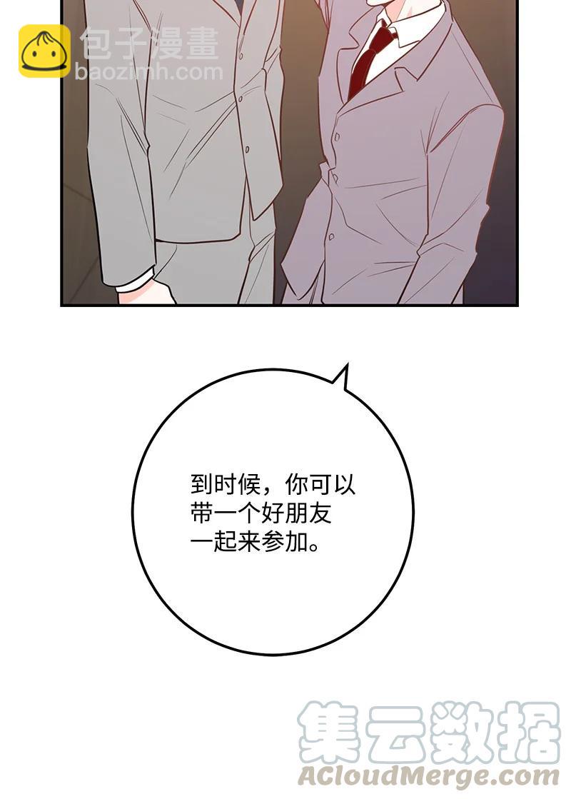 56 暗潮涌动79