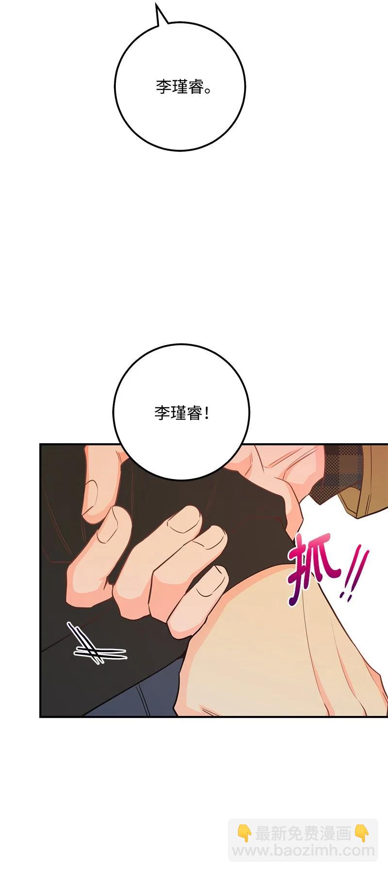 56 暗潮涌动8