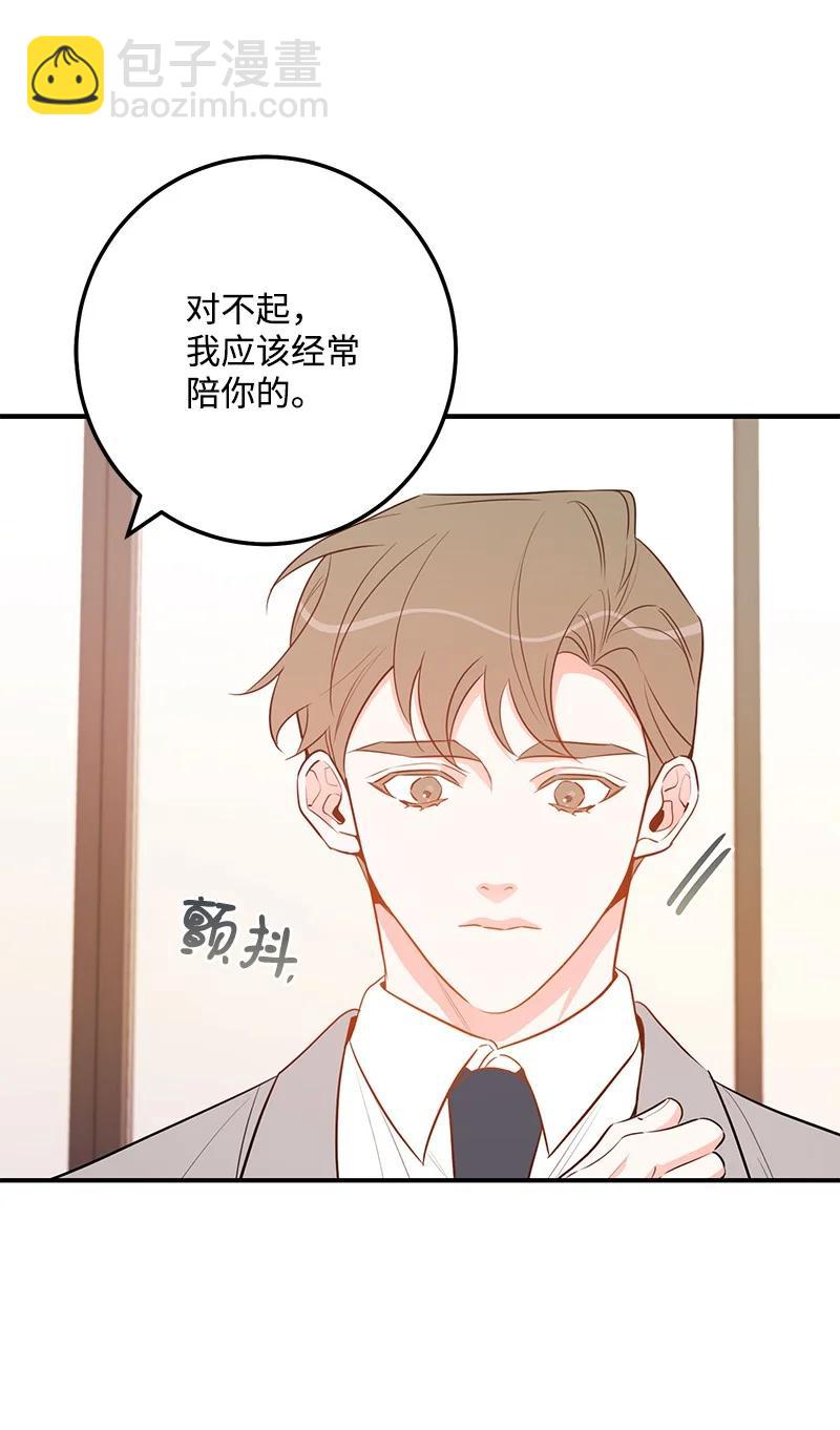 56 暗潮涌动80