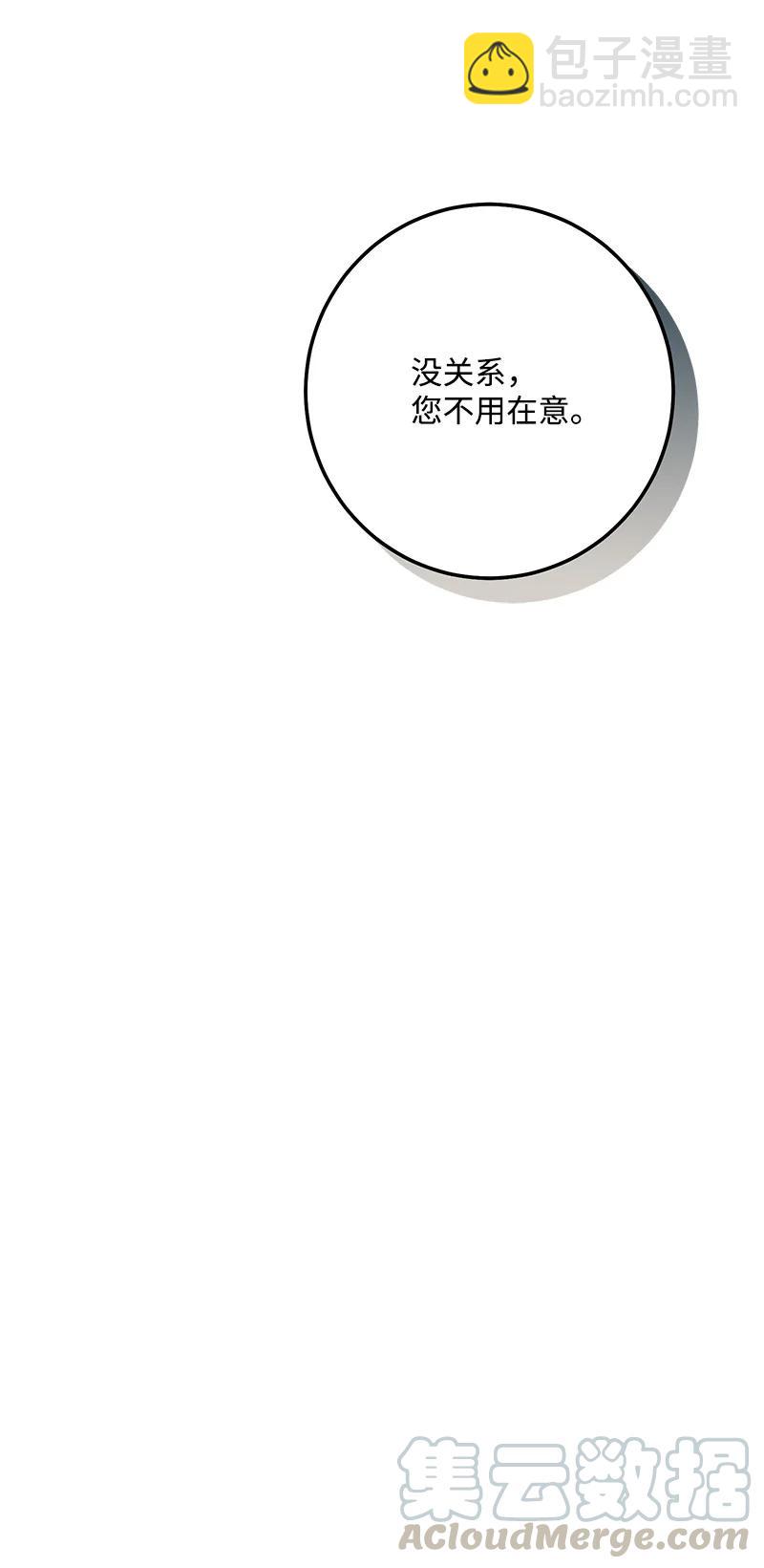 56 暗潮涌动82