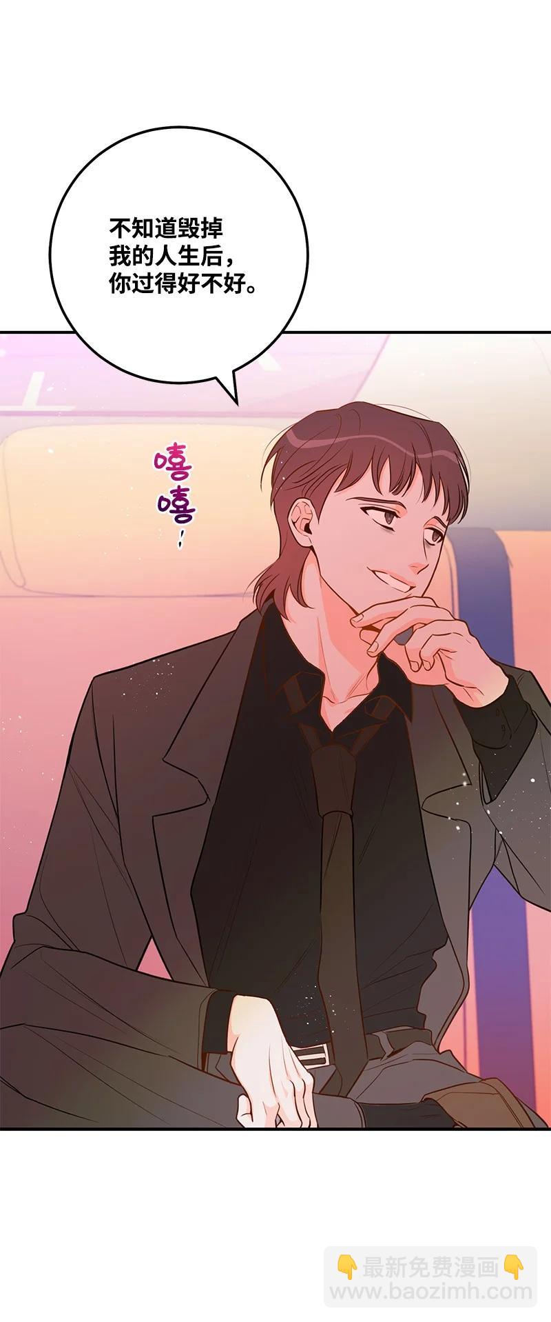 56 暗潮涌动86