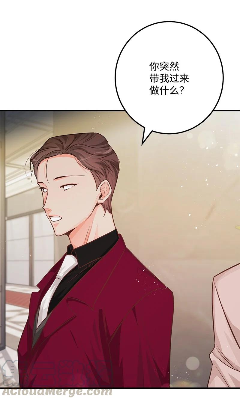 58 争执12