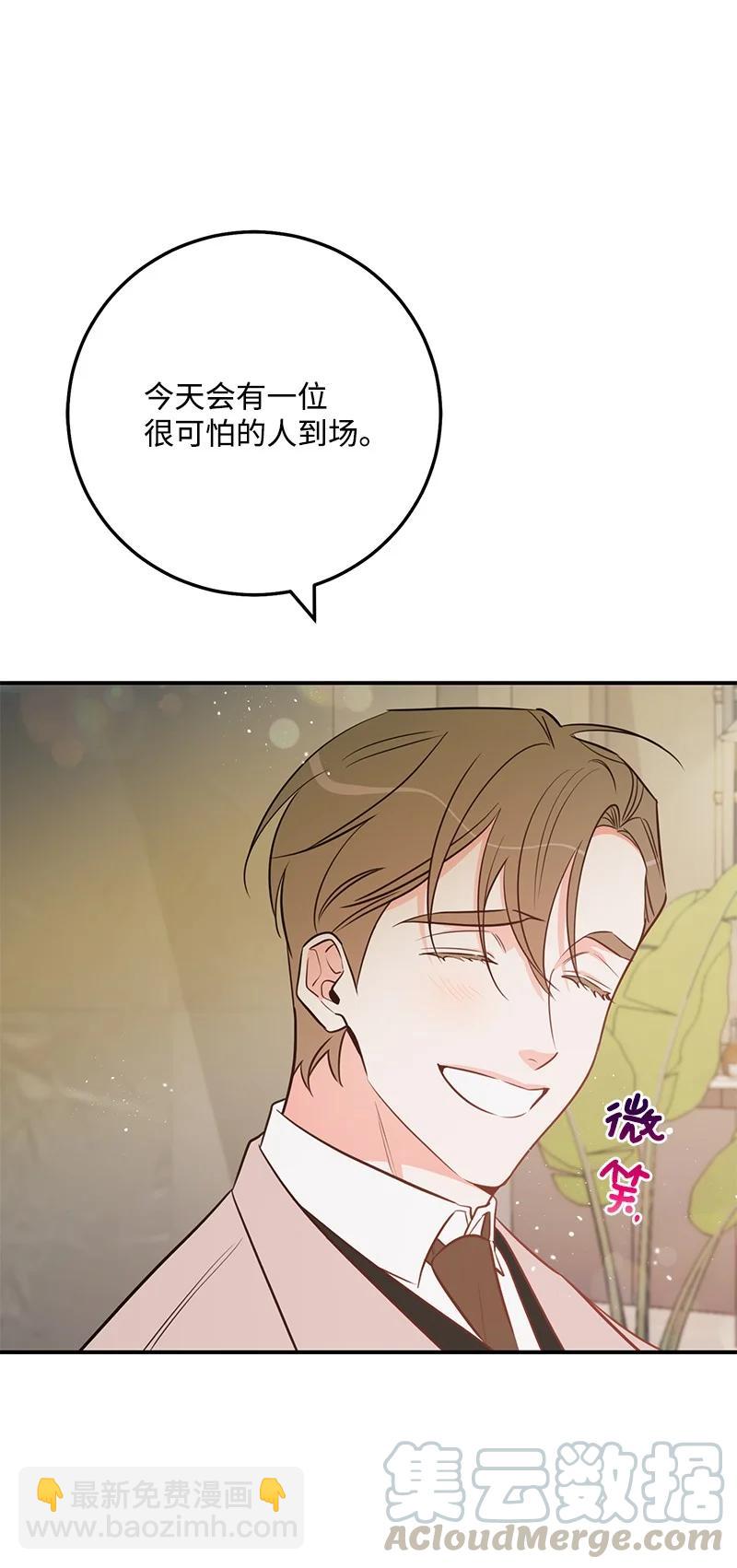 58 争执18