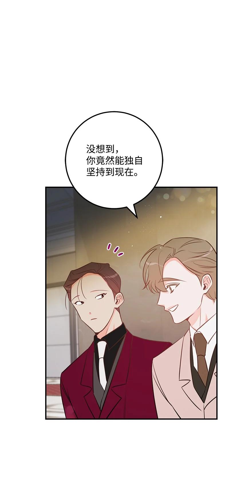 58 争执2