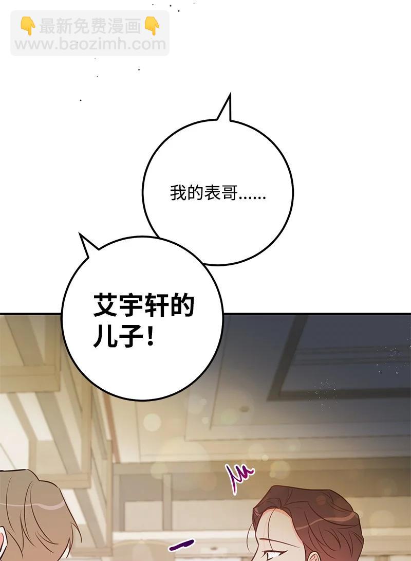 58 争执23