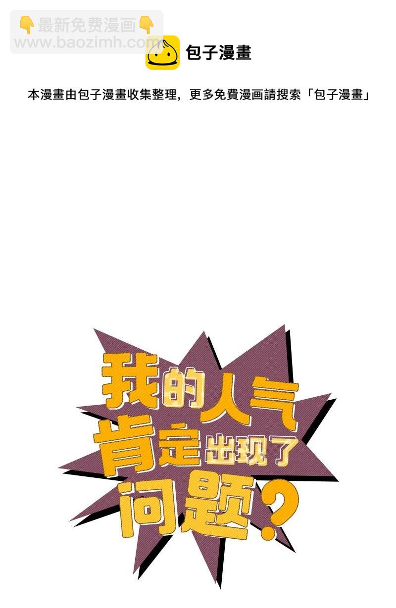 58 争执31