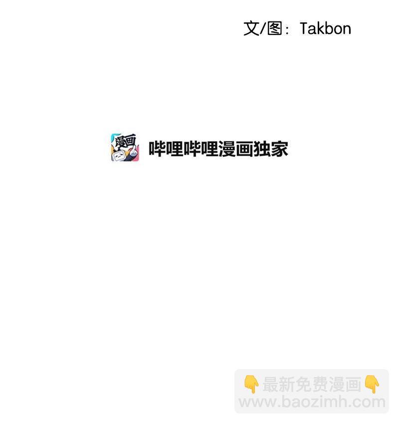 58 争执32