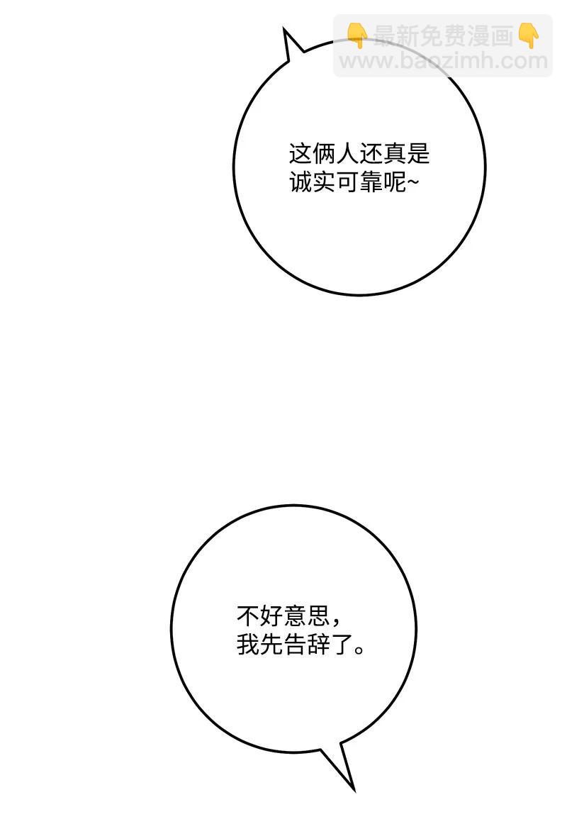 58 争执35