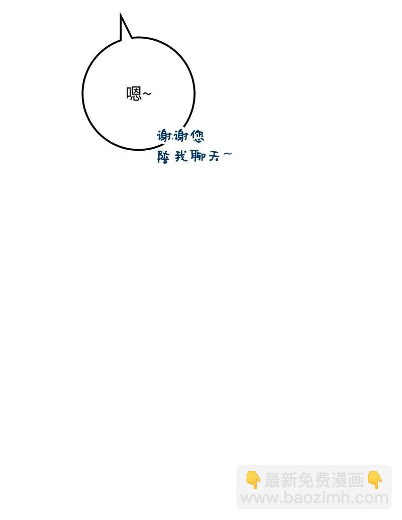 58 争执37
