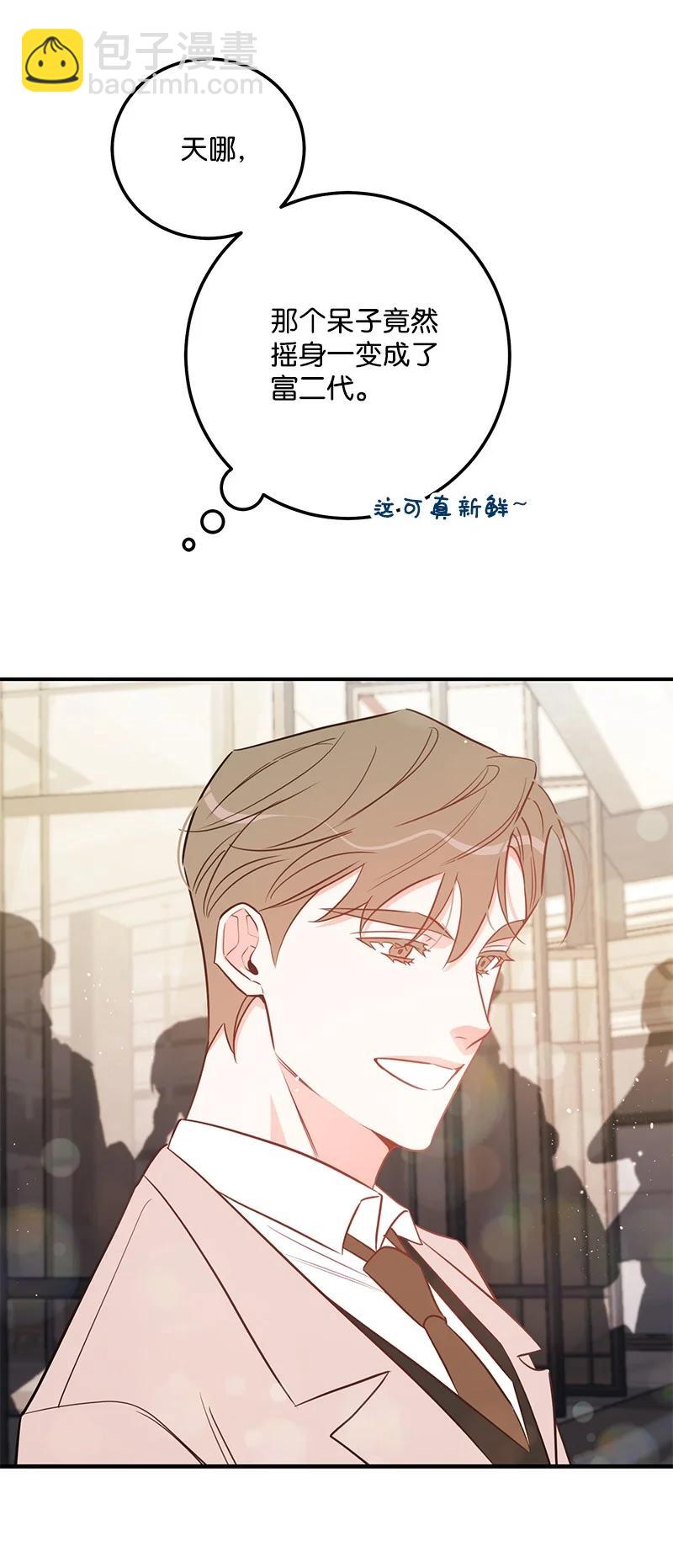 58 争执43