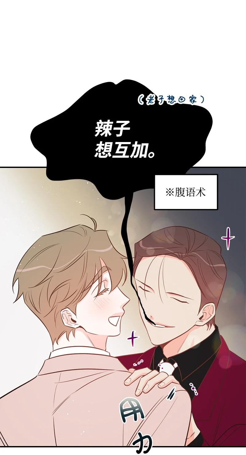 58 争执5