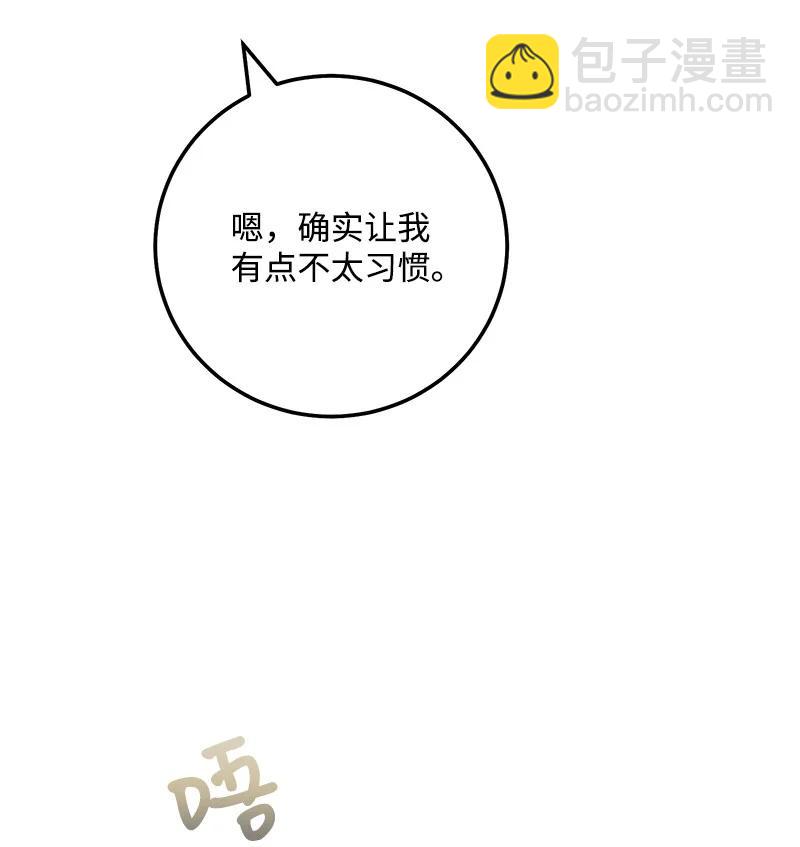 58 争执54