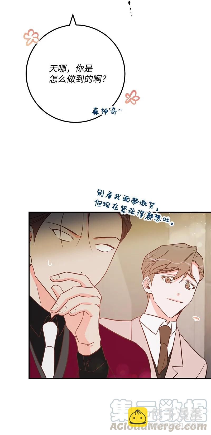 58 争执6