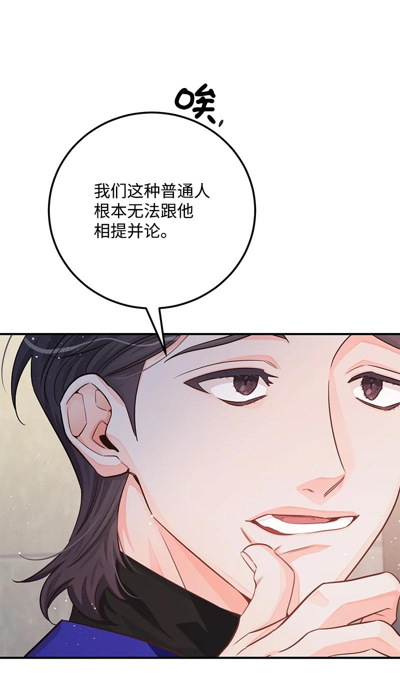 58 争执60