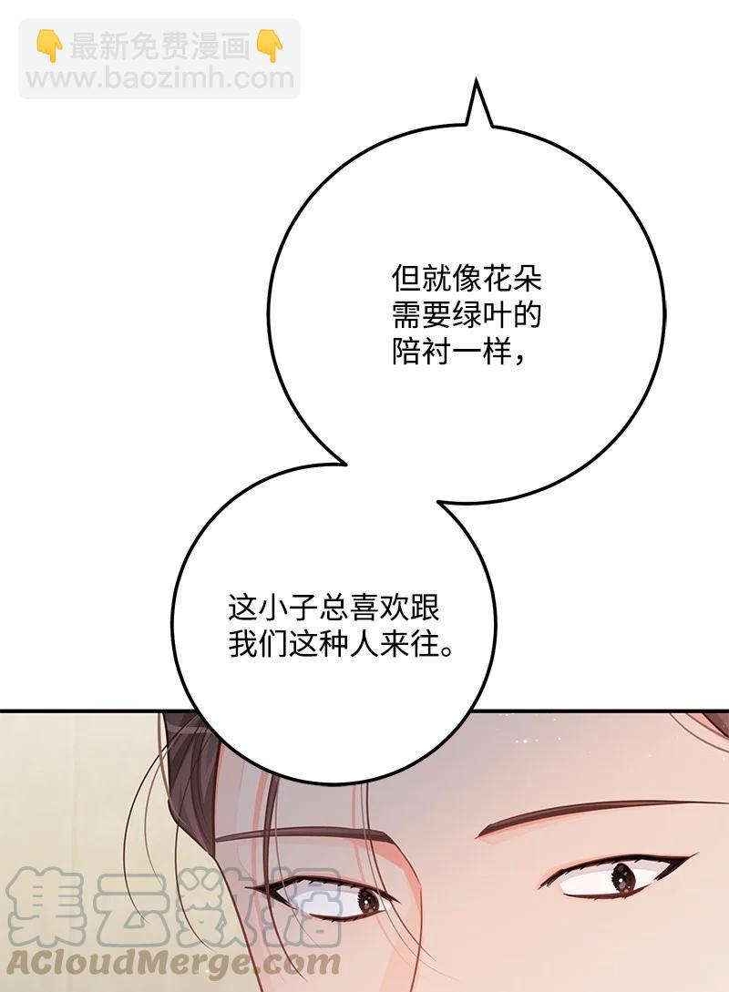 58 争执61