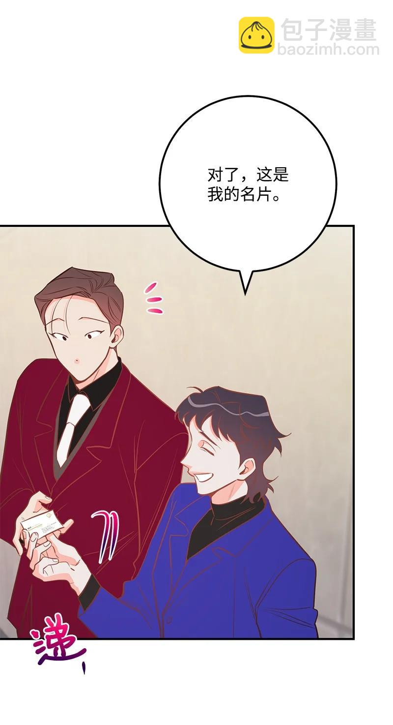 58 争执63