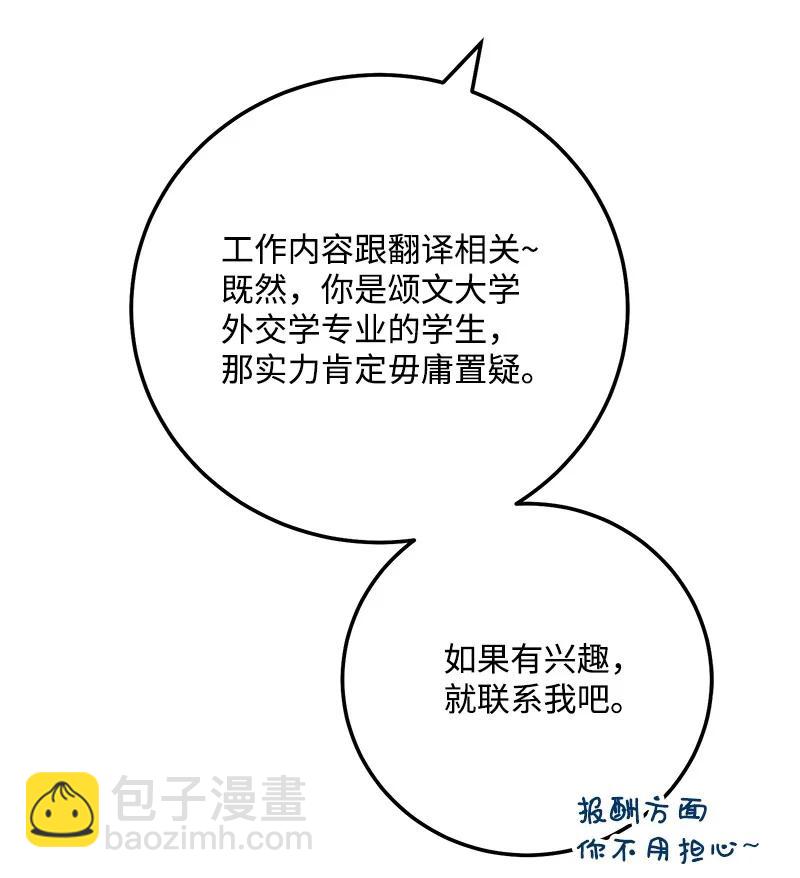 58 争执65