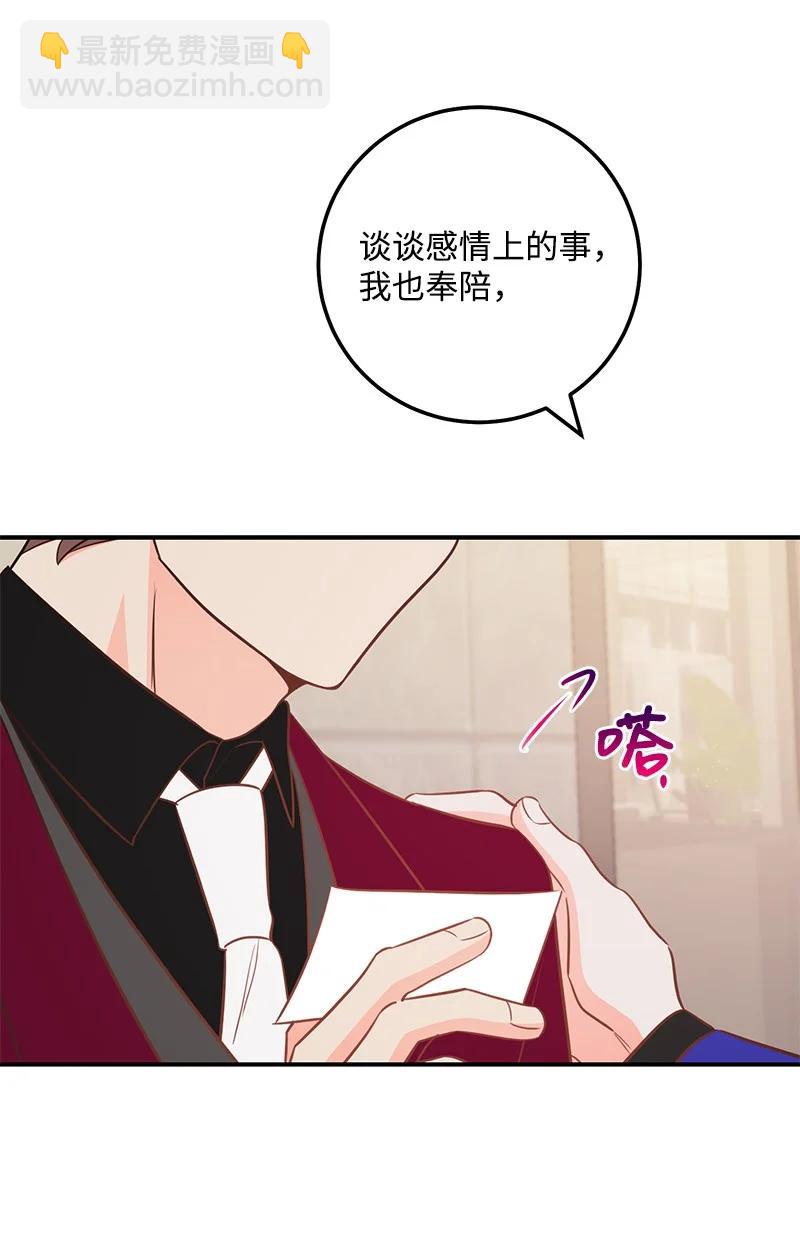 58 争执68