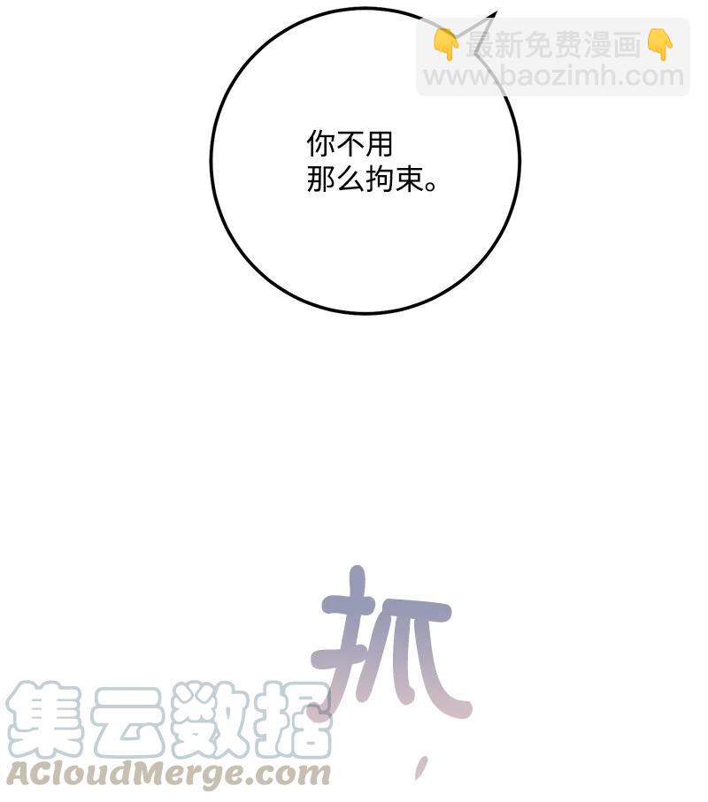 58 争执70