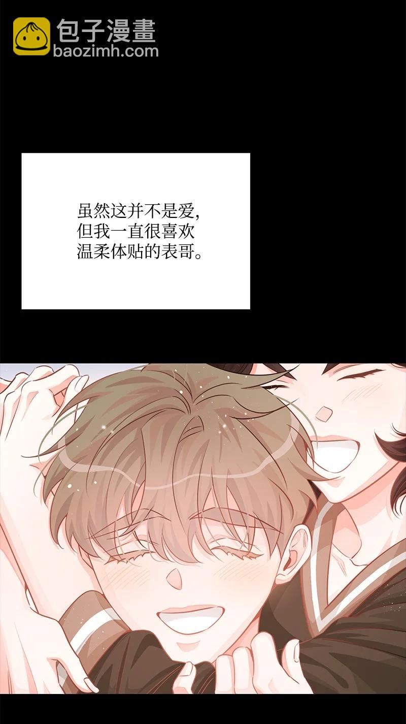 60 一切的开端10