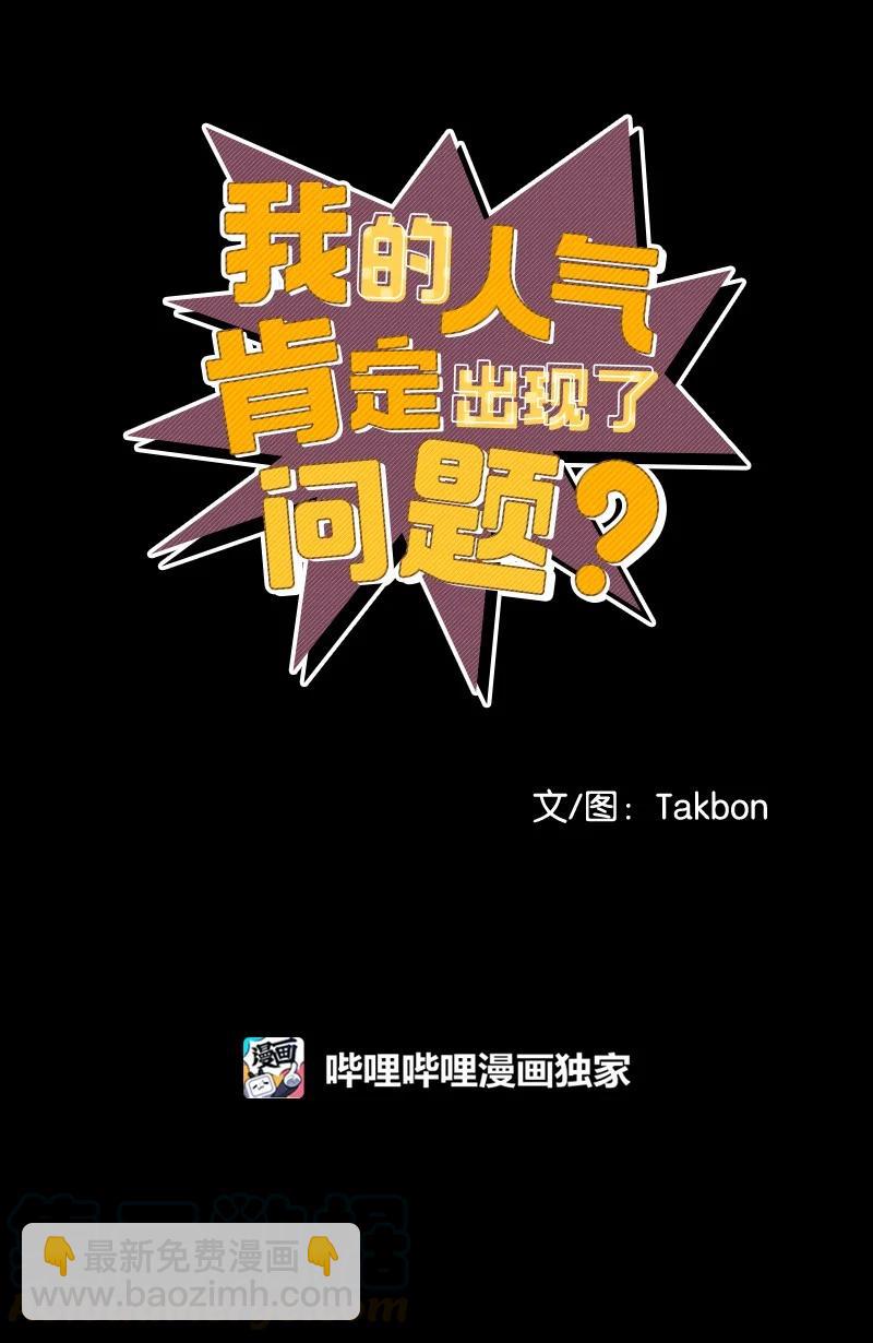 60 一切的开端12