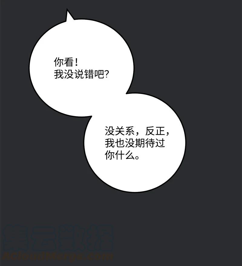 60 一切的开端70