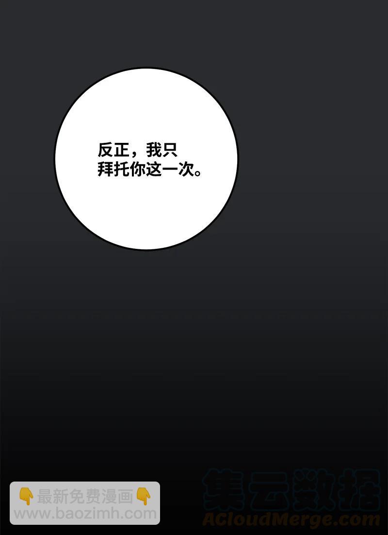 60 一切的开端73