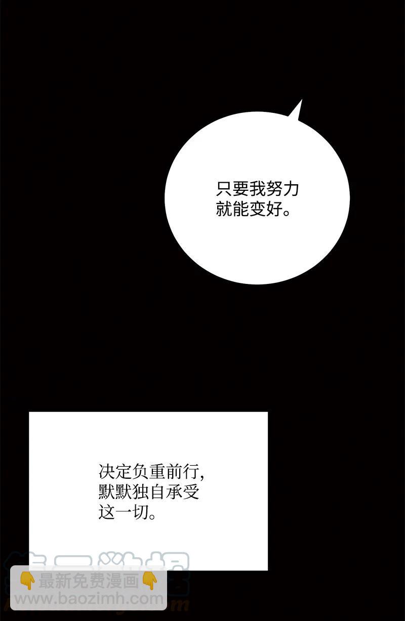 60 一切的开端79