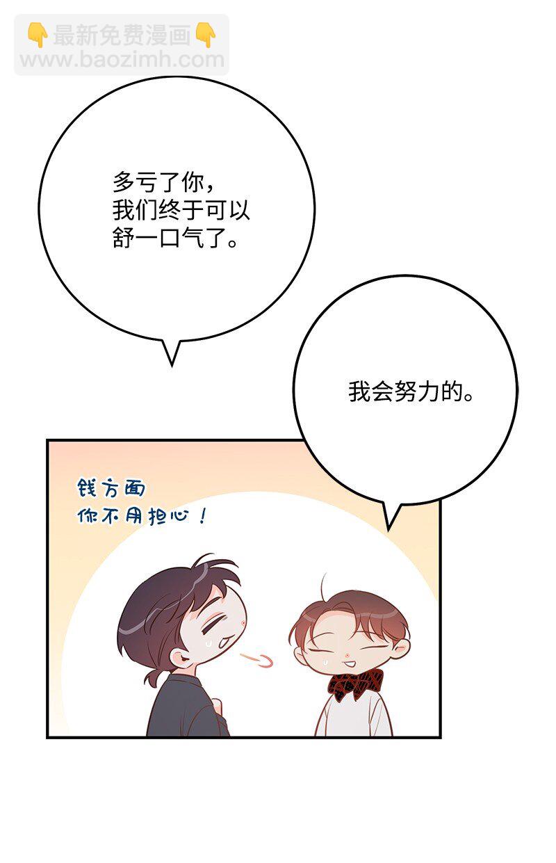 62 复仇18